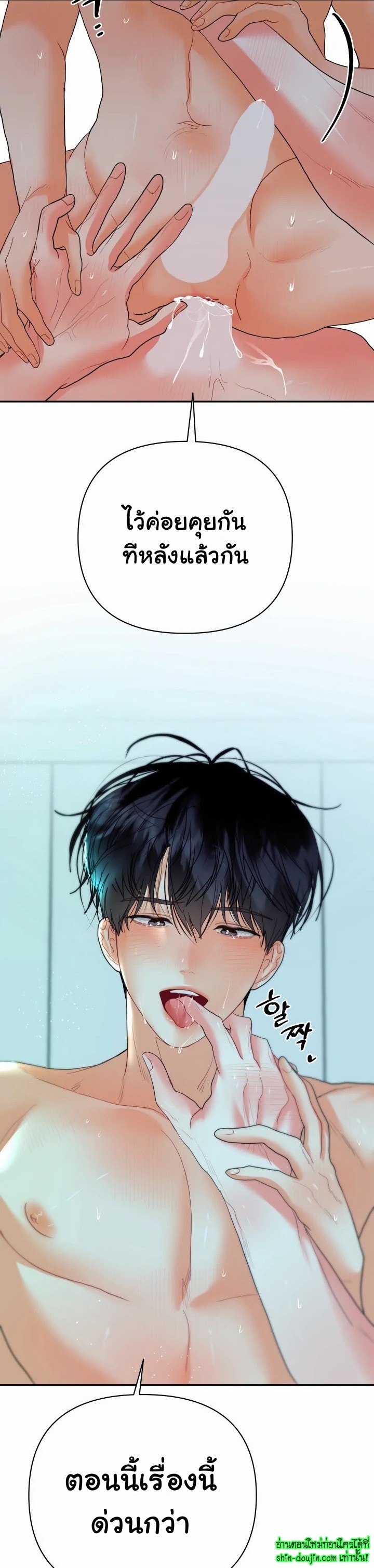 My Brother is an Omega EP 12